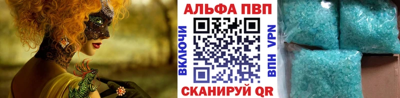 Наркотические вещества Кировск Alpha-PVP  АМФЕТАМИН  Гашиш  Каннабис  Кокаин  Мефедрон 