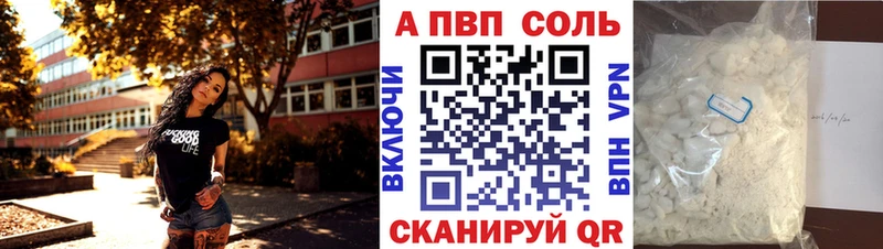 Alfa_PVP СК  дарнет шоп  Кировск 