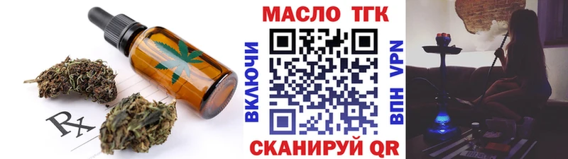 мориарти какой сайт  Кировск  Cannafood конопля 
