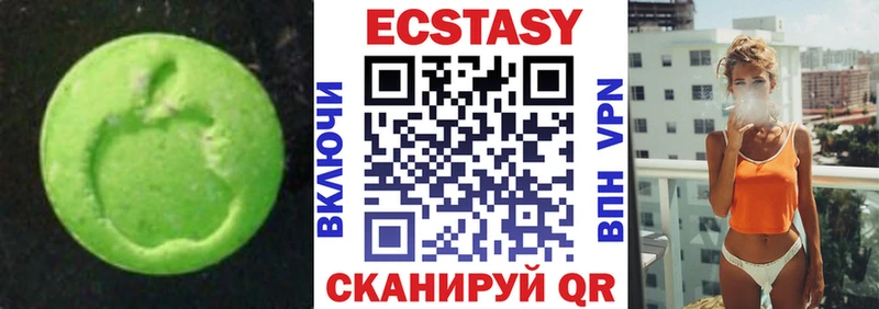 Ecstasy ешки  где купить наркоту  Кировск 