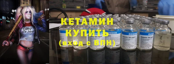 стаф Верхний Тагил