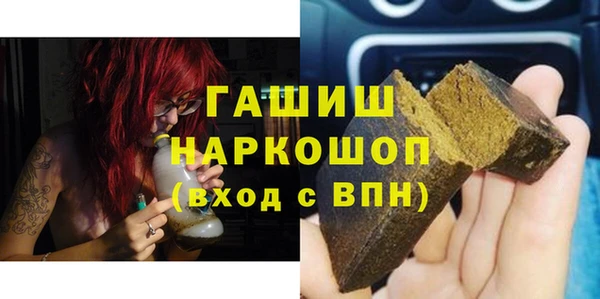 прущие грибы Снежногорск