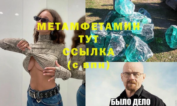 мдпв Верея
