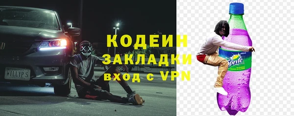 стаф Верхний Тагил