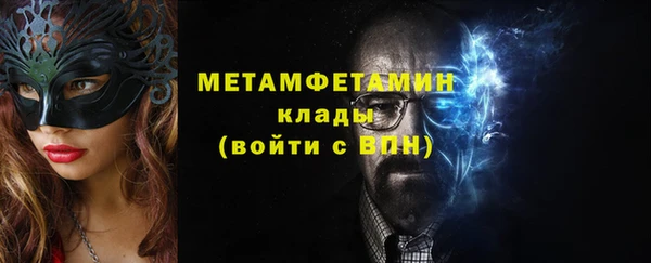 стаф Верхний Тагил