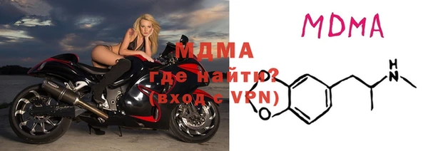 стаф Верхний Тагил