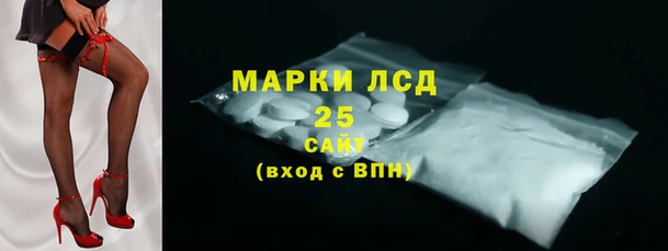 стаф Верхний Тагил