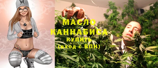 стаф Верхний Тагил