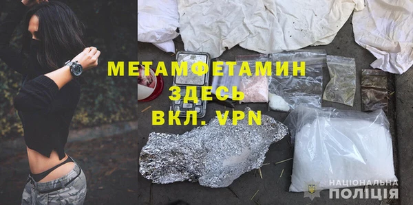 стаф Верхний Тагил