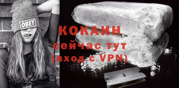 стаф Верхний Тагил