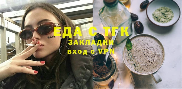 стаф Верхний Тагил