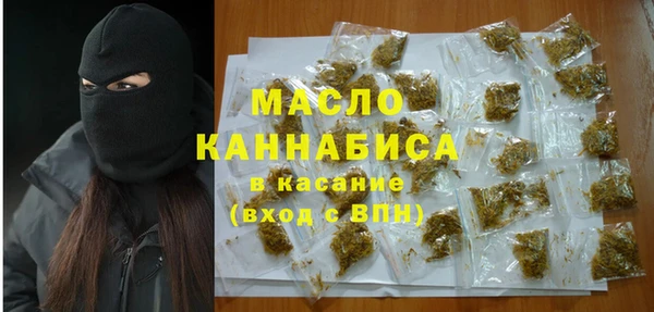 MDMA Premium VHQ Сосновый Бор