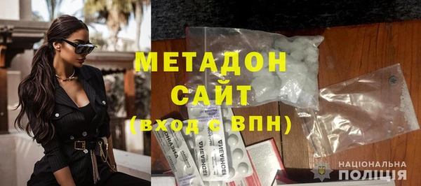стаф Верхний Тагил