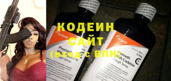 стаф Верхний Тагил
