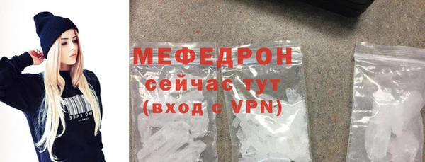 прущая мука Верхнеуральск