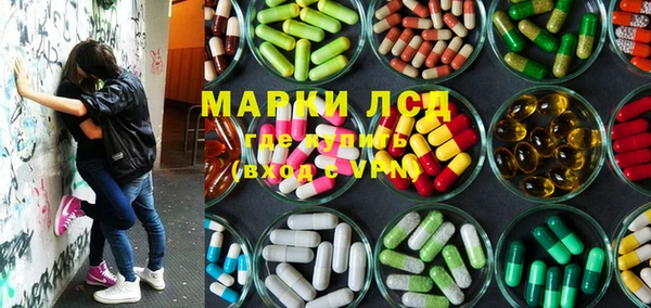 MDMA Слюдянка