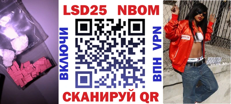 магазин продажи наркотиков Кировск LSD-25 экстази кислота
