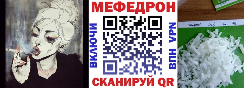 МЕФ VHQ  Кировск 
