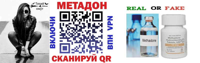Метадон кристалл  Кировск 