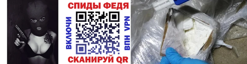 Первитин Methamphetamine  Кировск 