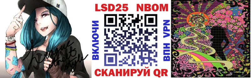 Марки N-bome 1,8мг  Кировск 
