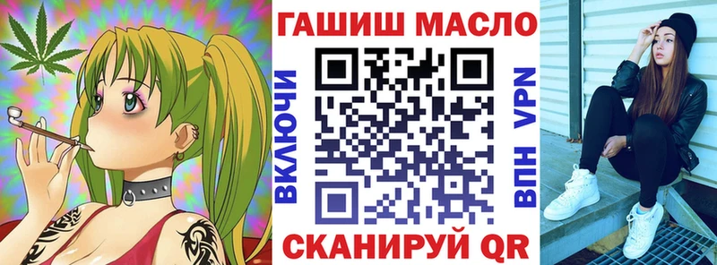 ТГК гашишное масло  продажа наркотиков  Кировск 