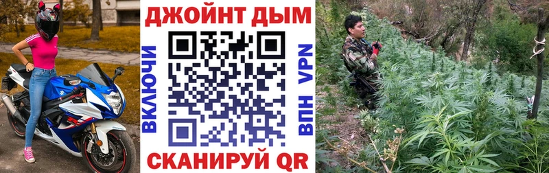 МАРИХУАНА Bruce Banner  Кировск 